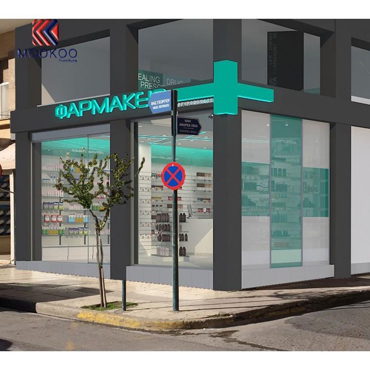Free 3D Pharmacy Design-1