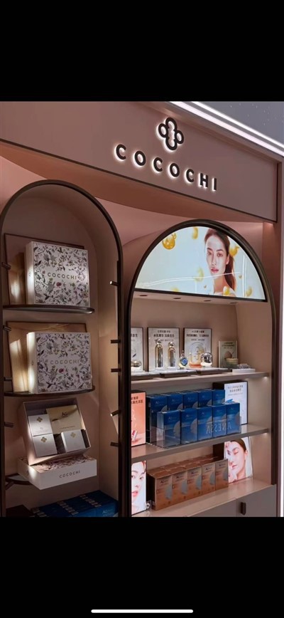 Bútorok a boltokba Perfumefor Duty Ingyenes üzlet